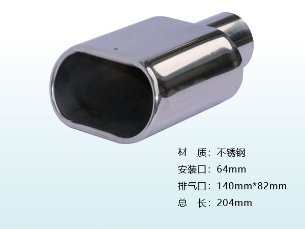 THUT-25