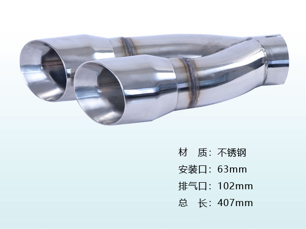 THUT-11