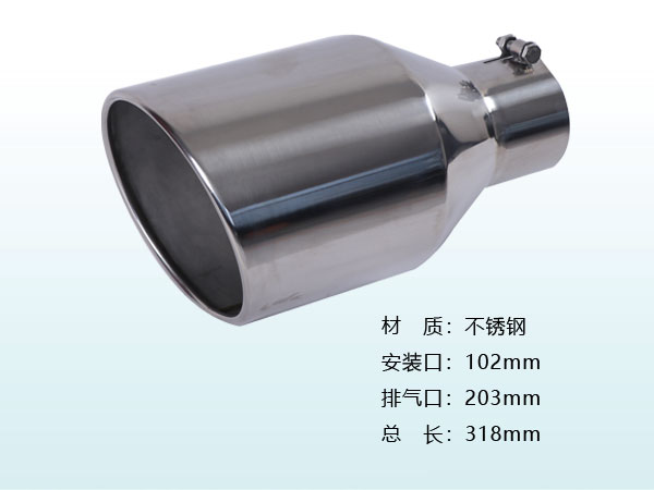 THUT-20