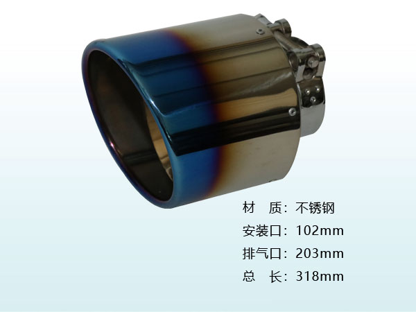 THUT-19