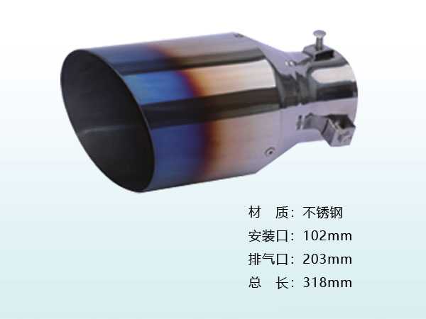 THUT-18