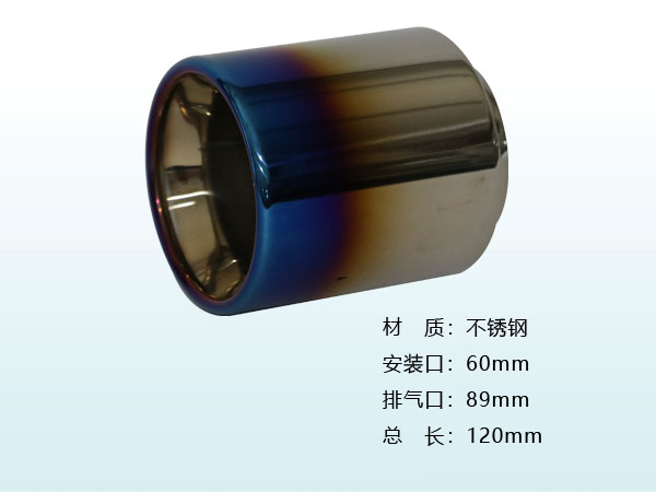 THUT-14